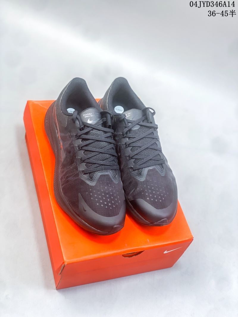 Nike Zoom Shoes